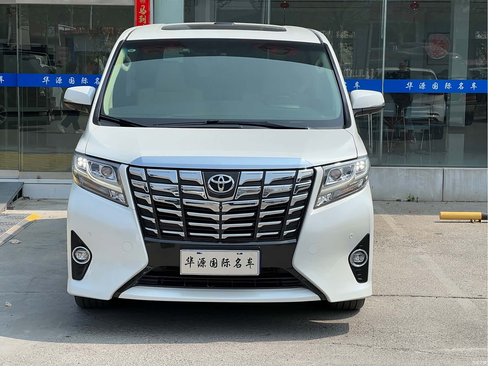 Toyota Alphard, 2015 2