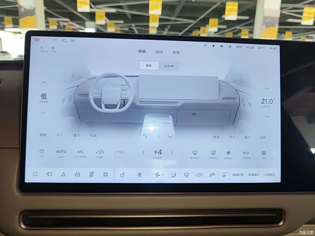 Li Auto i8, 2025 13