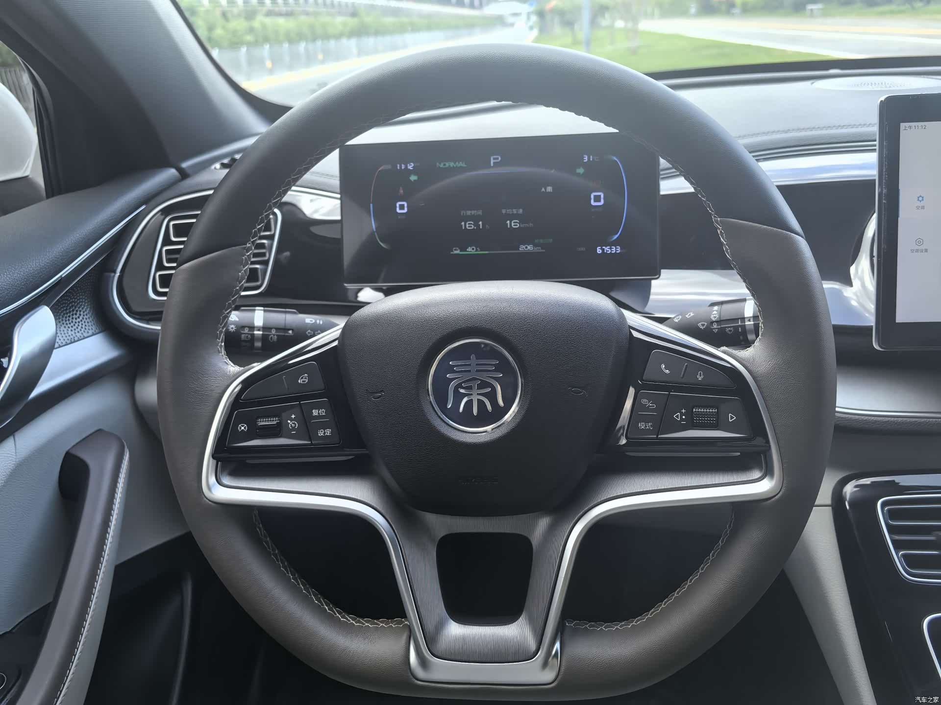 BYD Qin, 2025 11