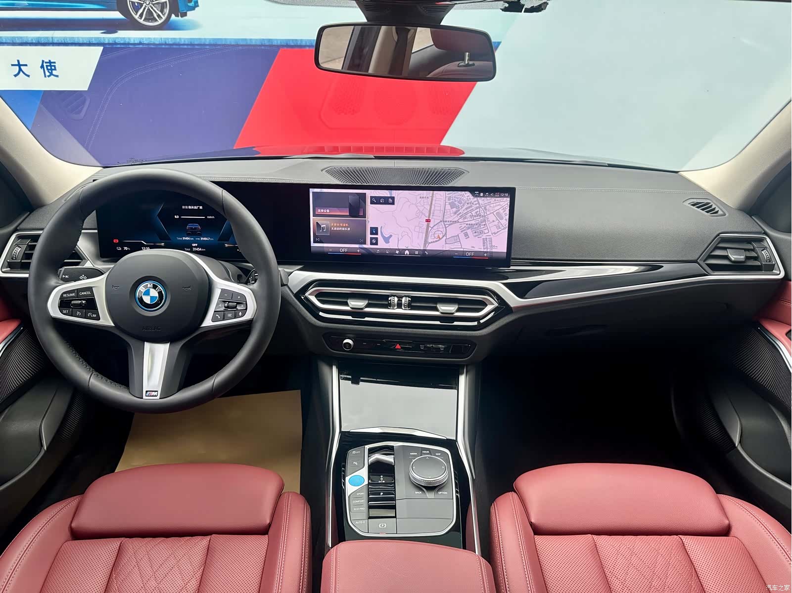 BMW i3, 2024 15