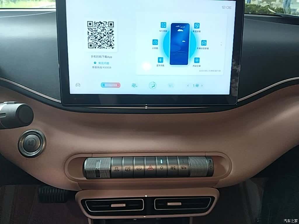 BYD Seagull, 2023 13