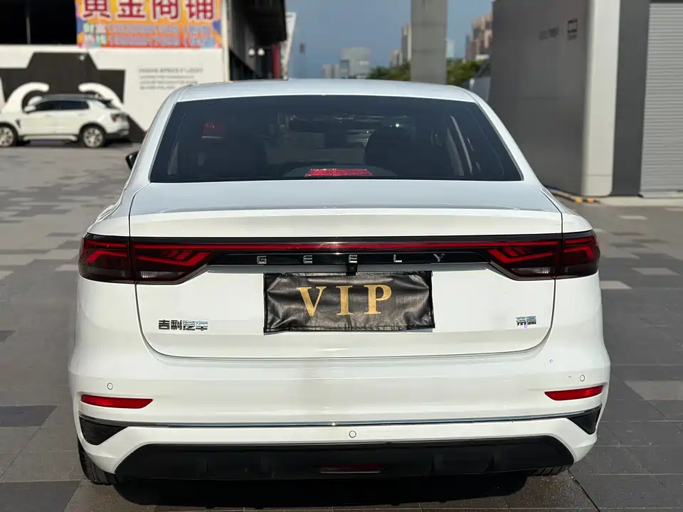 Geely Emgrand