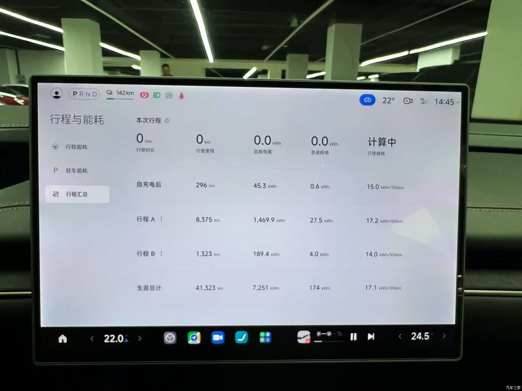 Xiaomi SU7, 2024 8