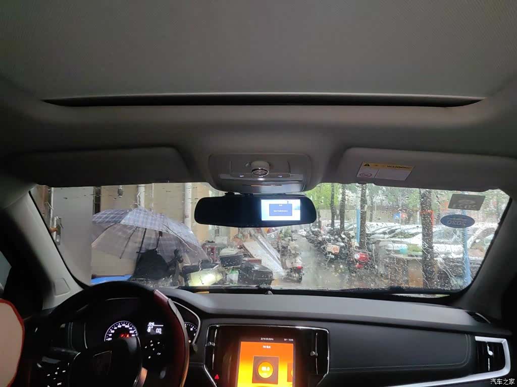 Roewe RX5, 2019 19