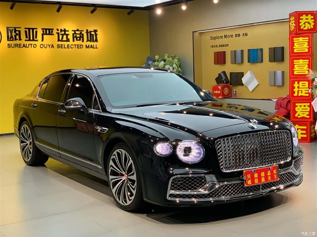 Bentley Flying Spur, 2008 3
