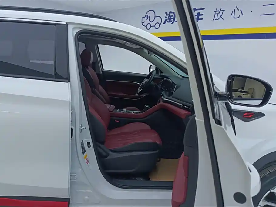 Changan CS75 PLUS