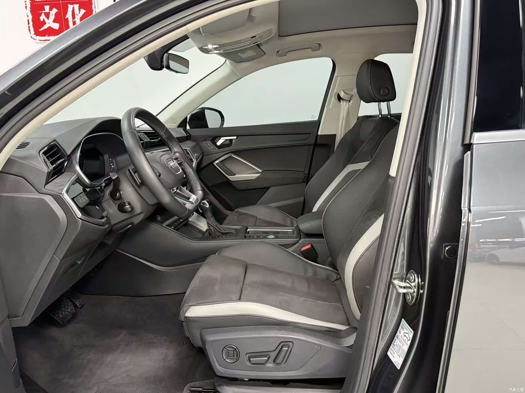 Audi Q3, 2022 17