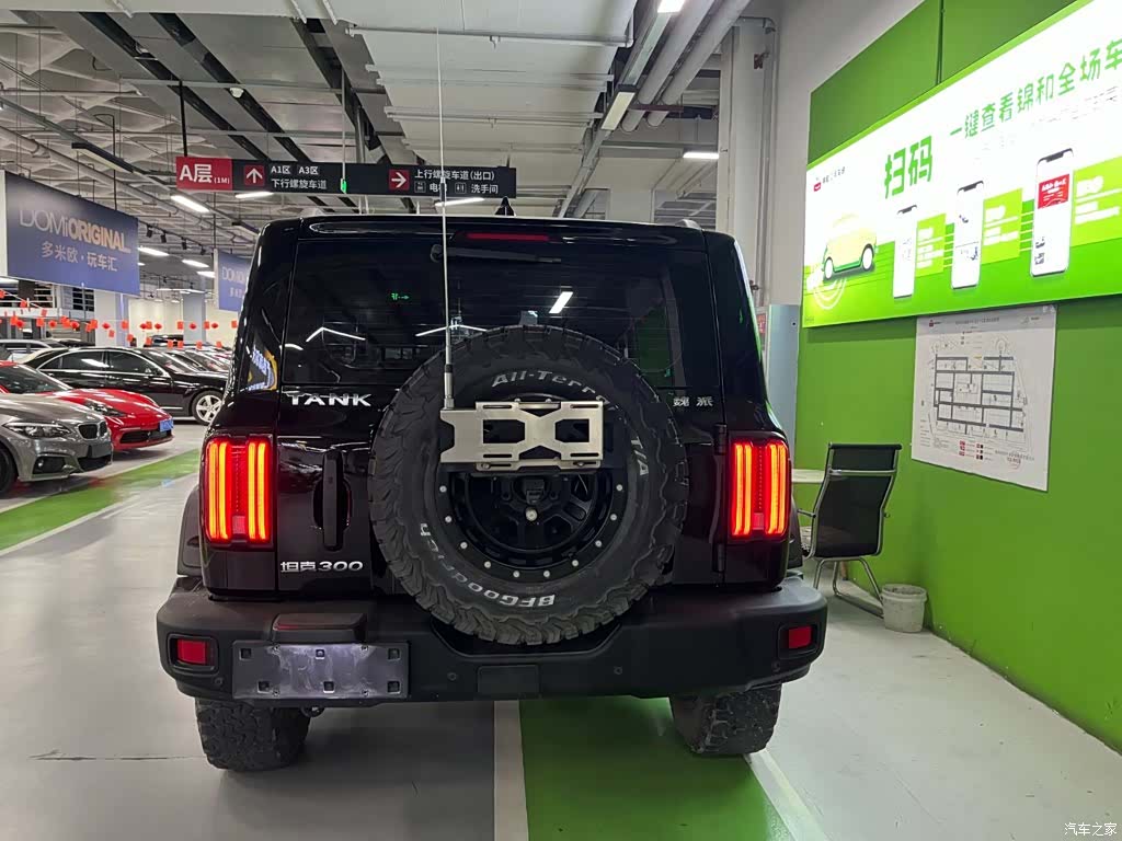 Tank 300, 2022 4