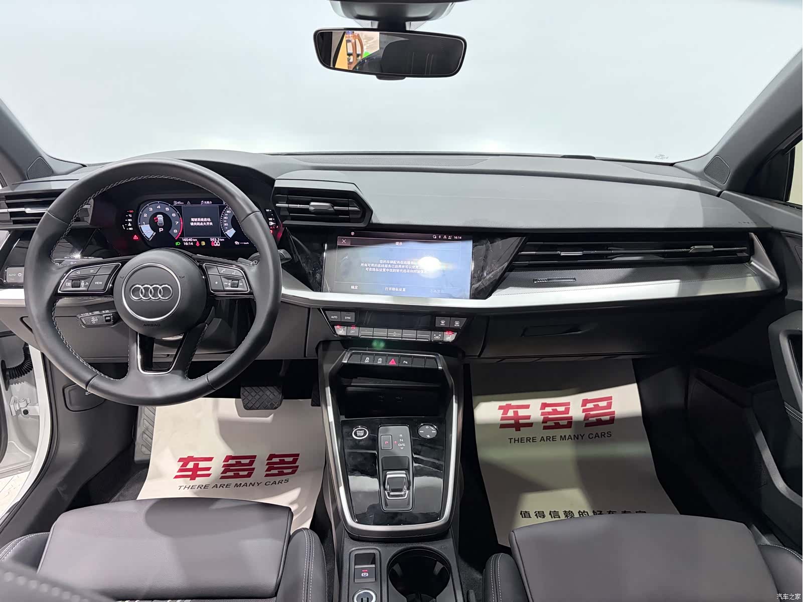 Audi A3, 2023 21