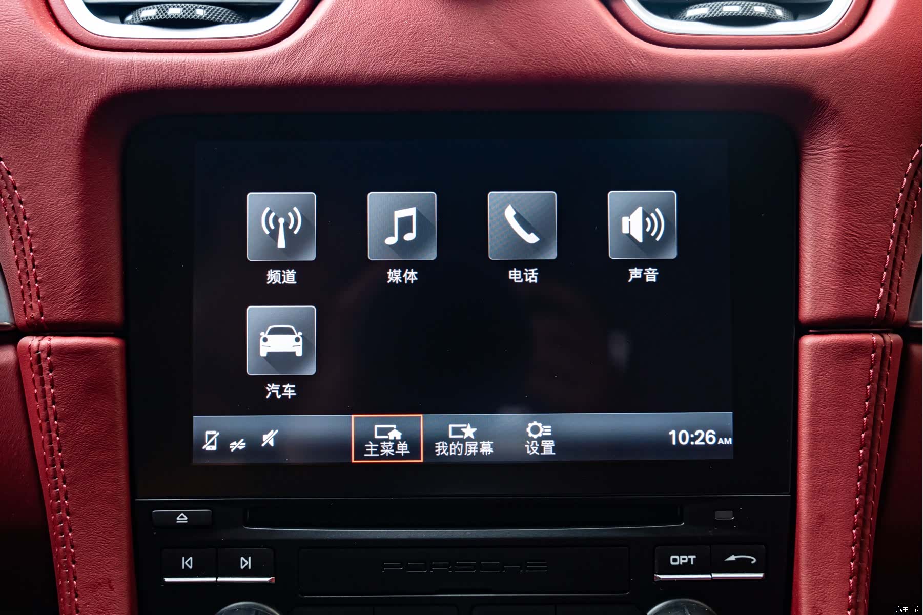 Porsche Cayman, 2018 12