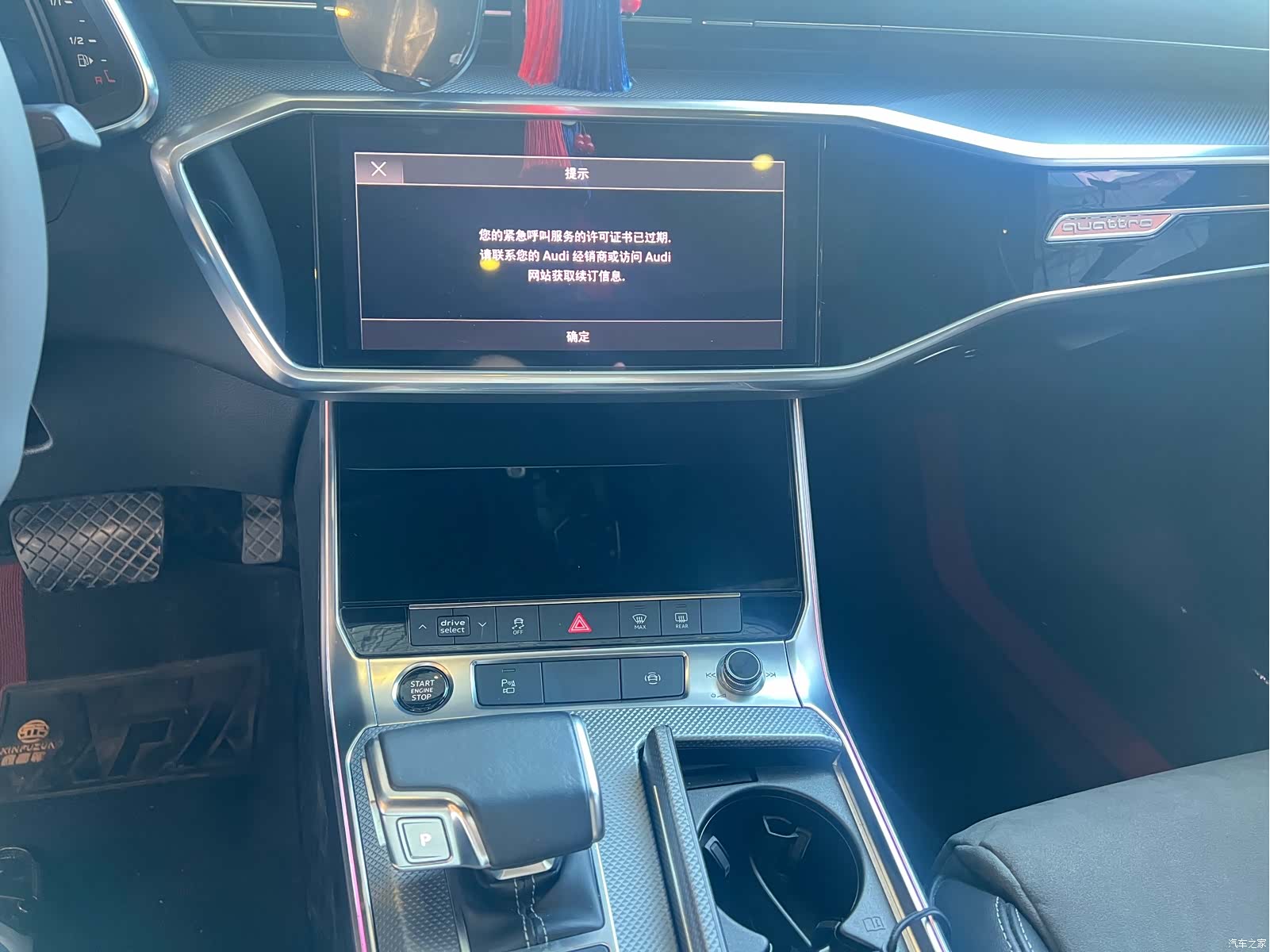 Audi A6L, 2021 13