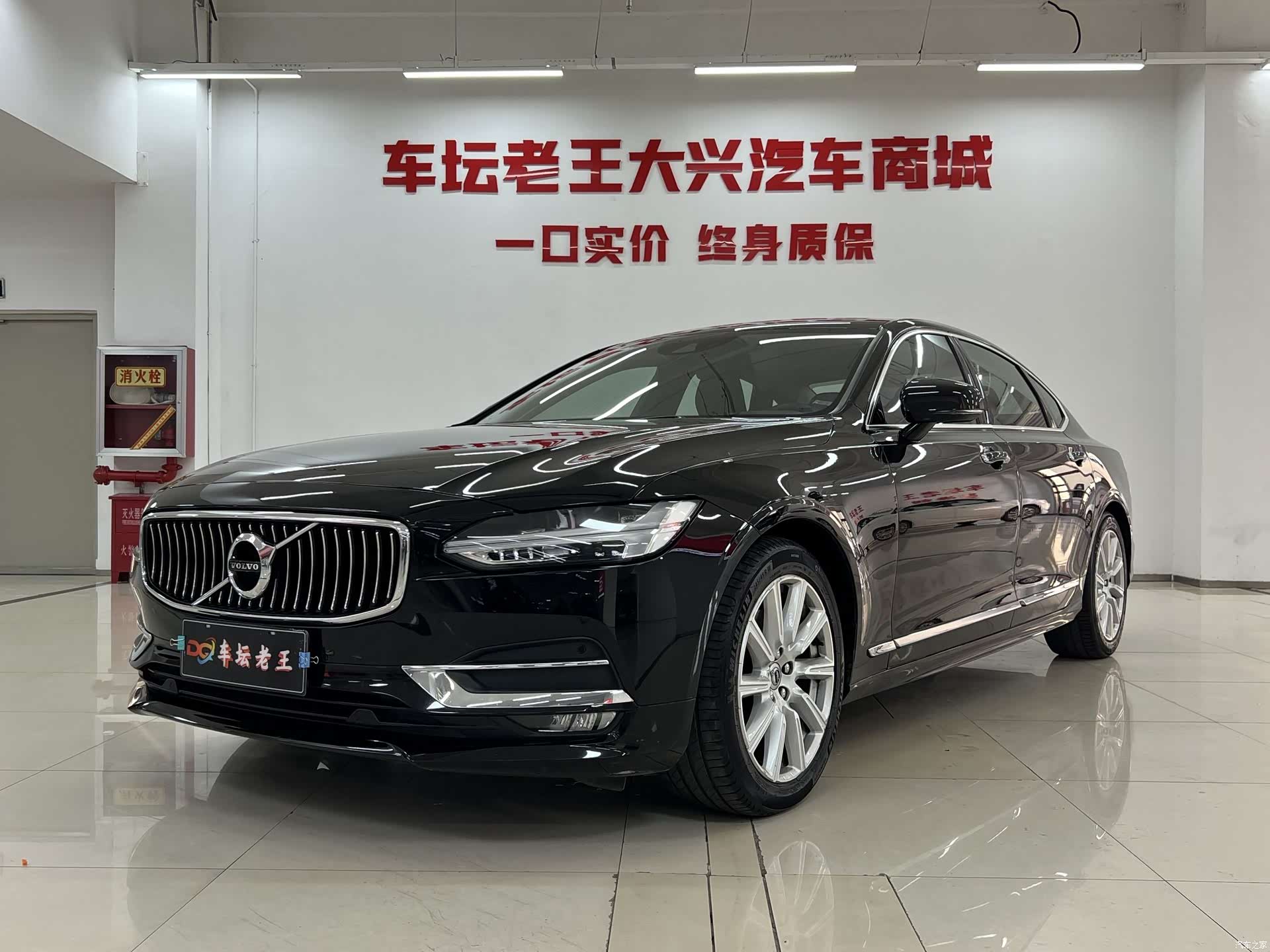 Volvo S90, 2020 1