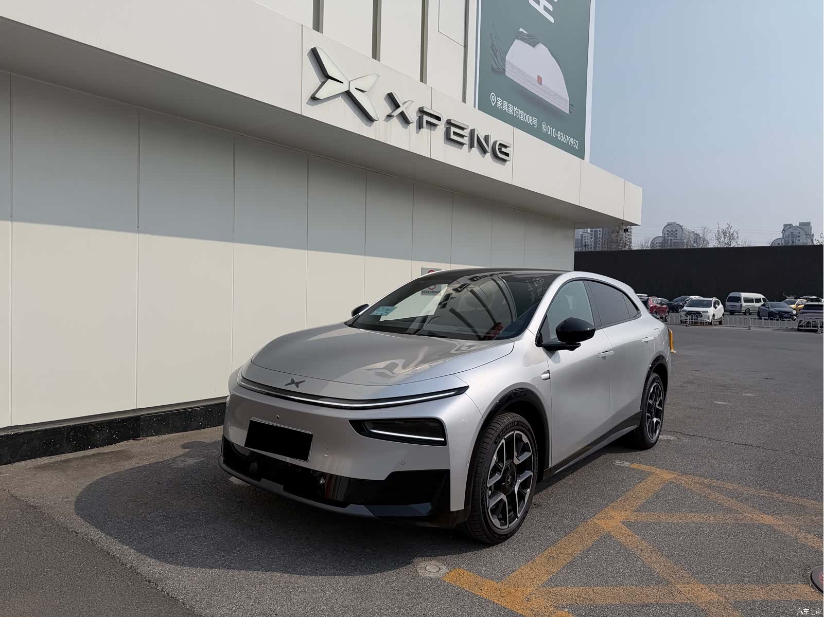 Xpeng G7