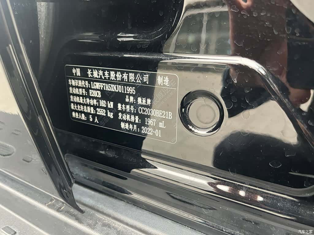 Tank 300, 2022 11