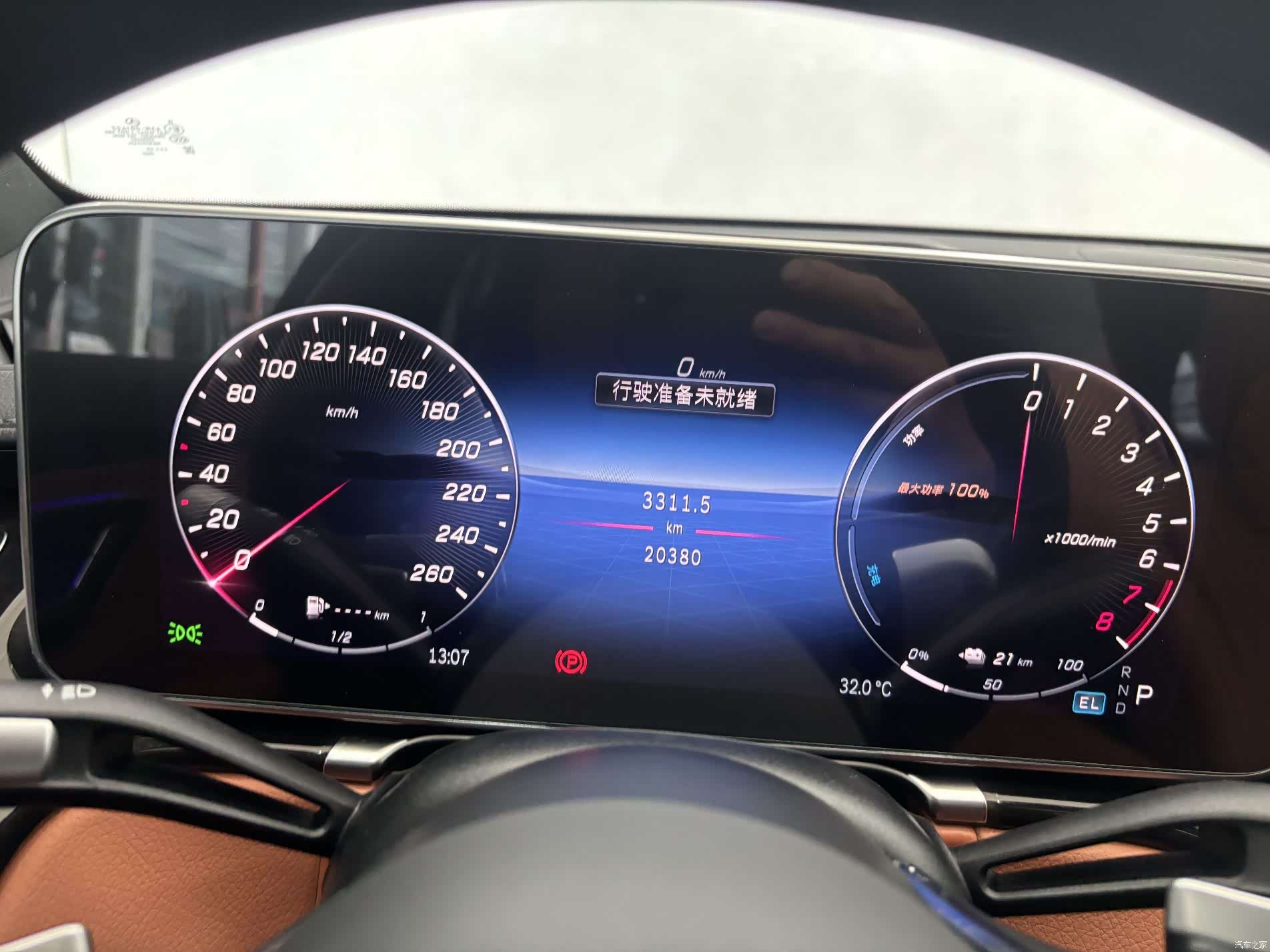 Mercedes-Benz S-Class, 2023 17