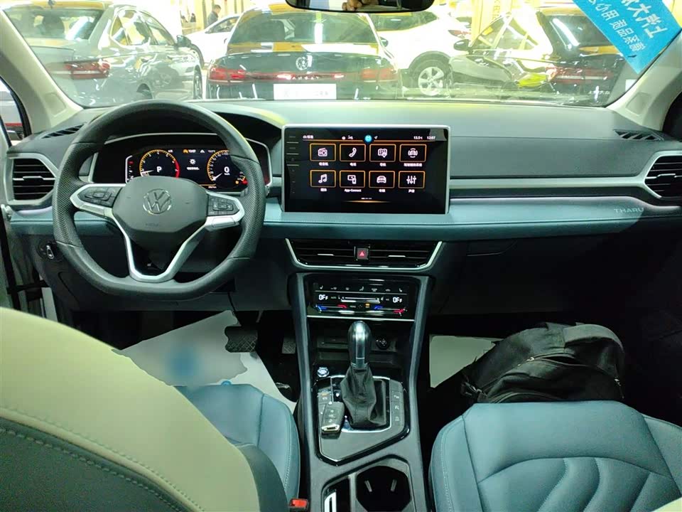 Volkswagen Tuyue