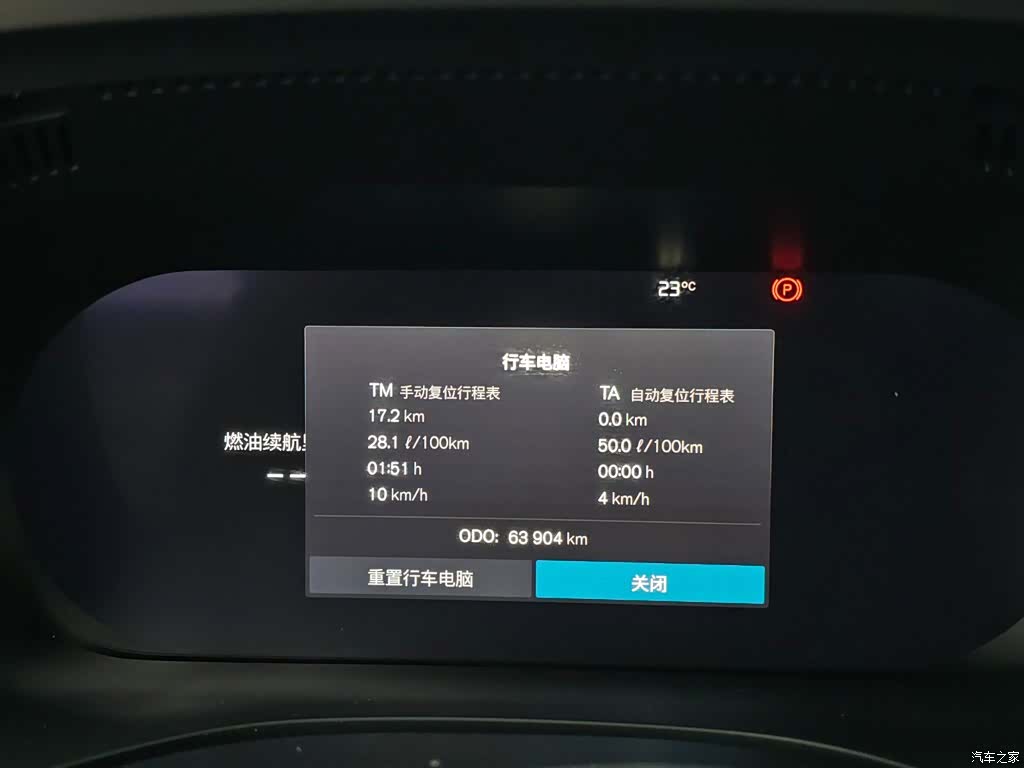 Volvo XC60, 2023 11