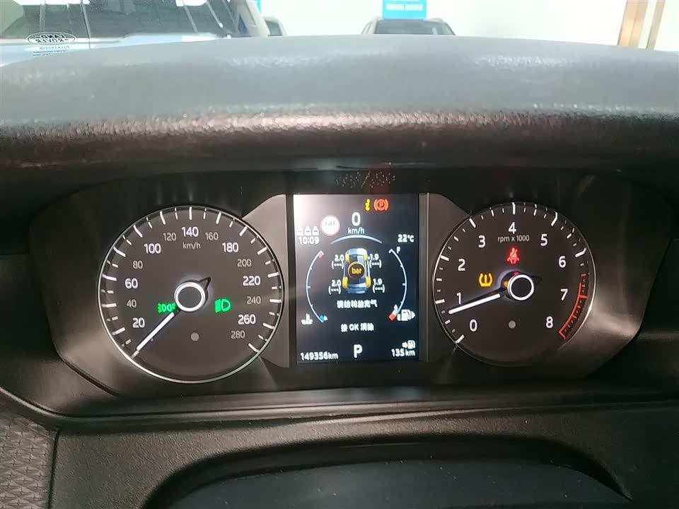 Land Rover Range Rover Star Pulse