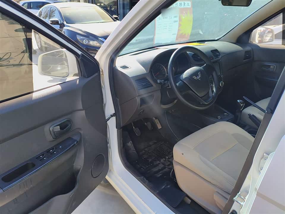 Wuling Wuling Hongguang