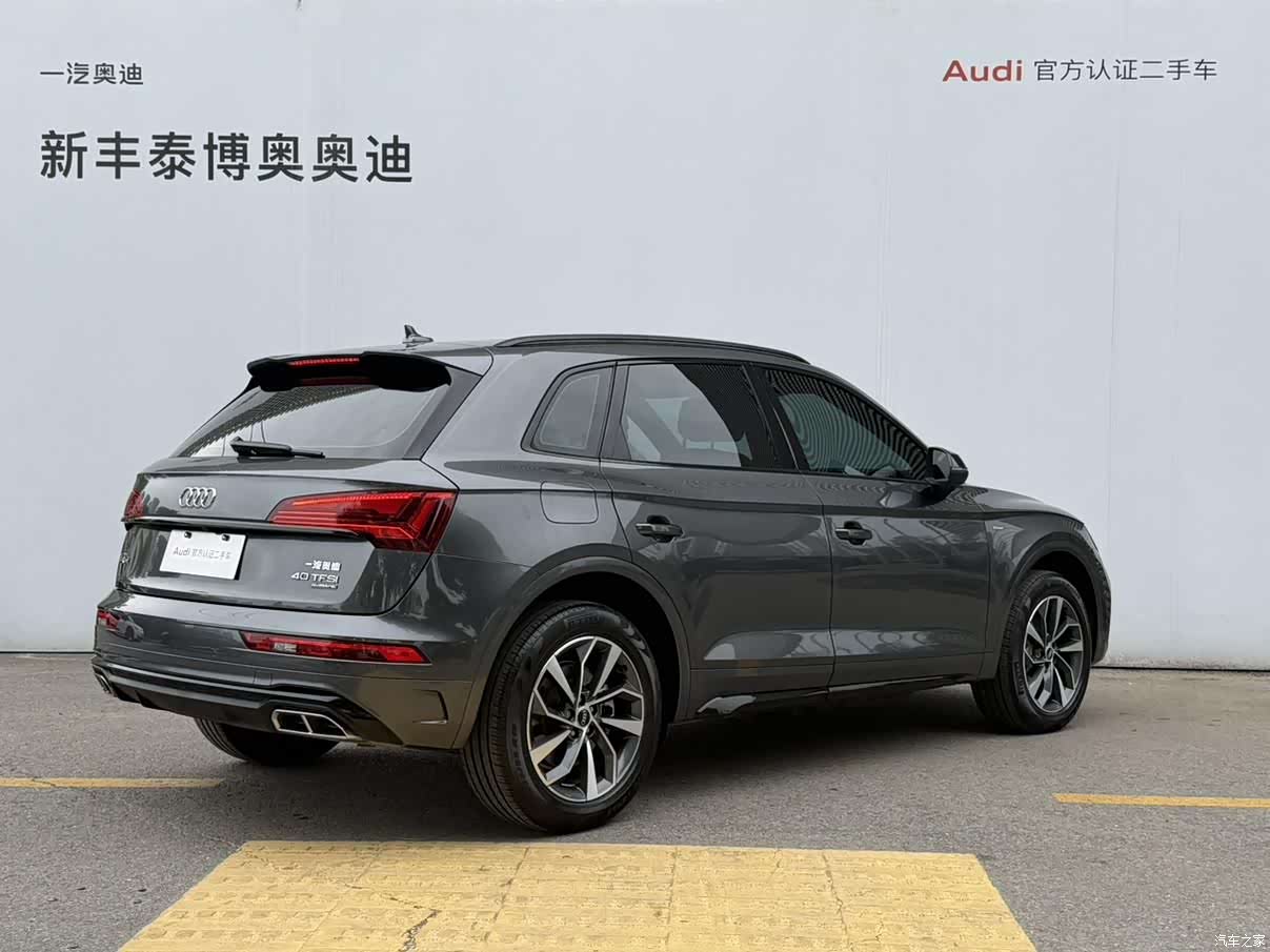Audi Q5L, 2023 6