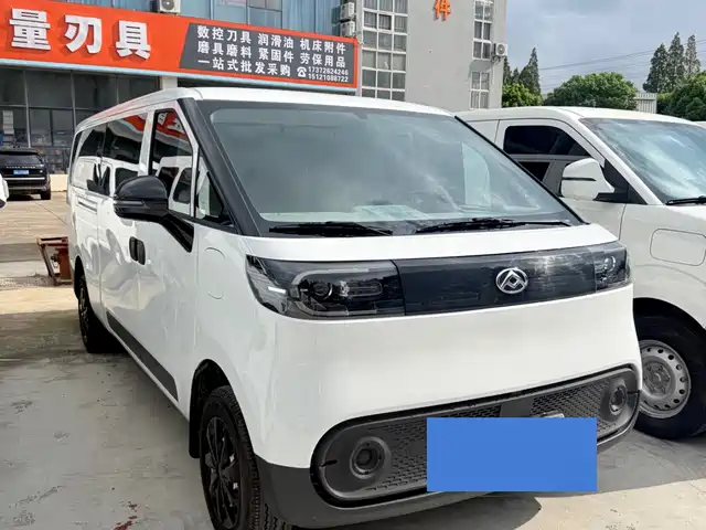 Maxus Dana V1 2025 — купить из Китая под заказ