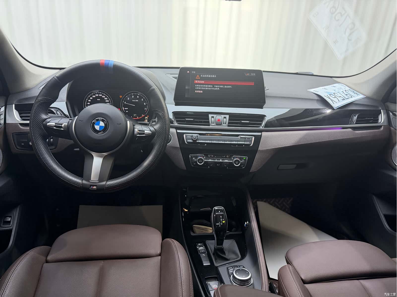 BMW X1, 2021 13