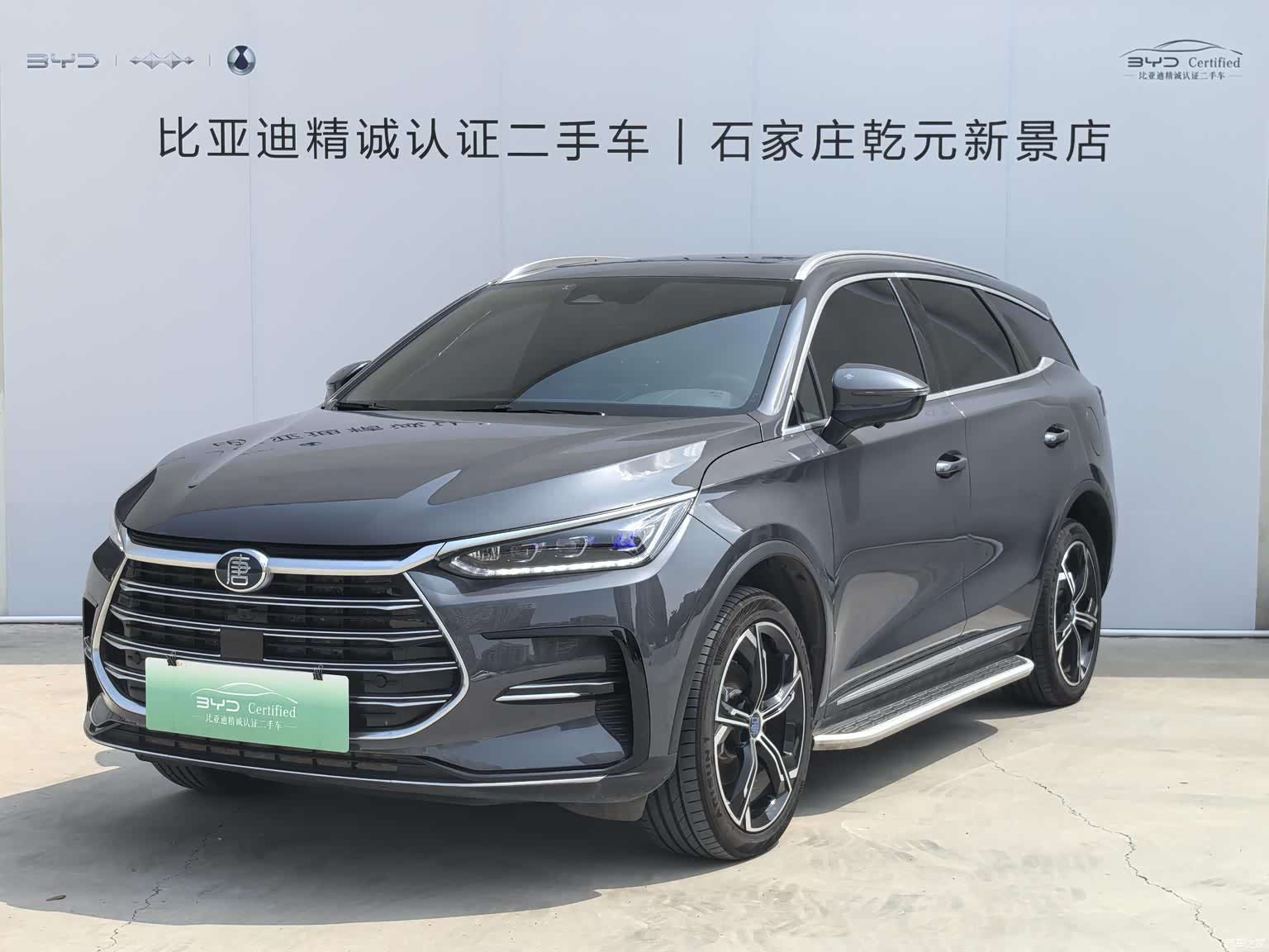 BYD Tang, 2022 1