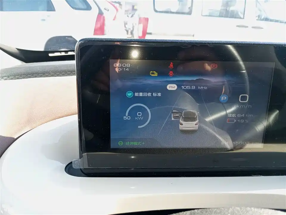 Wuling Wuling Bingguo