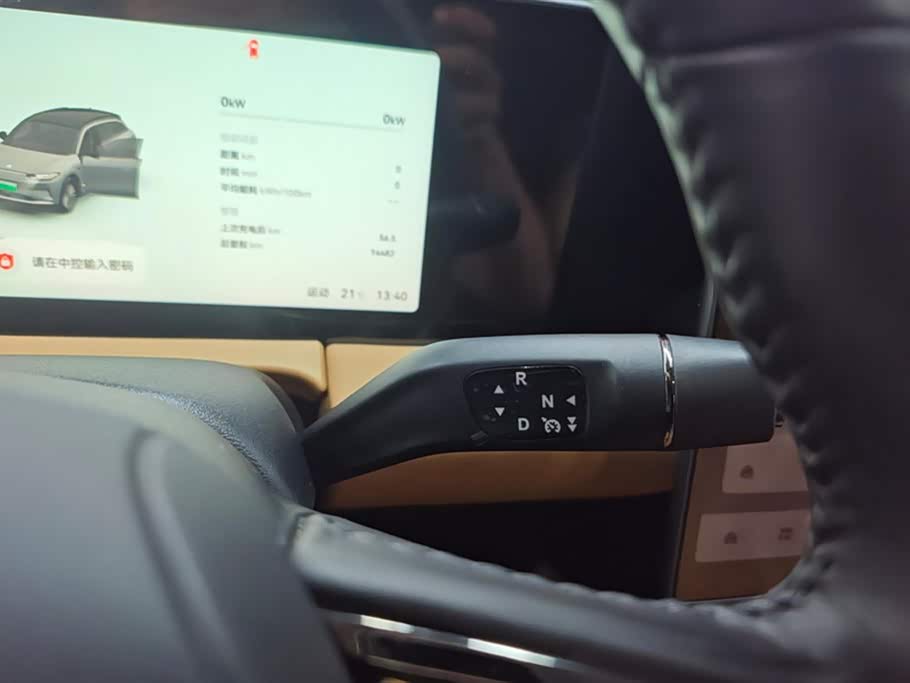 Leapmotor C11 Leapmotor C11