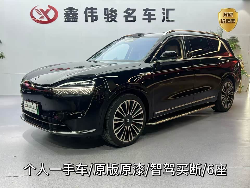 AITO Ask the world M9