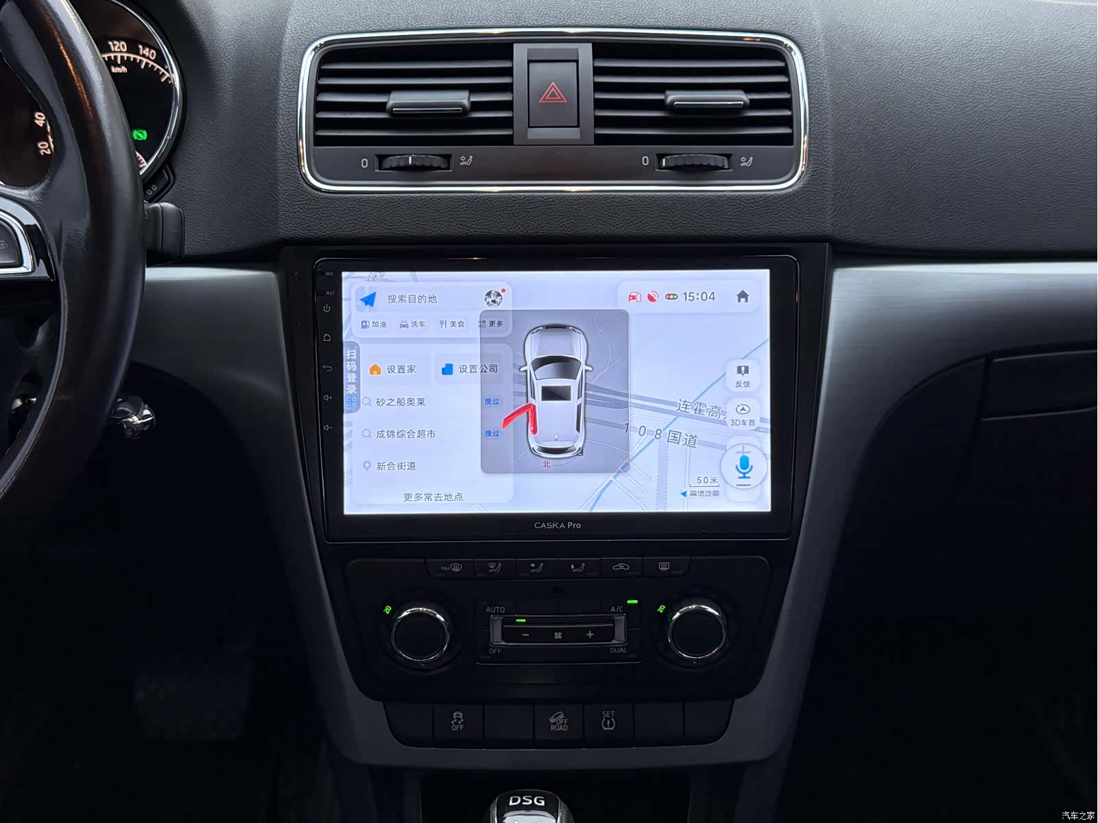 Skoda Yeti, 2014 9