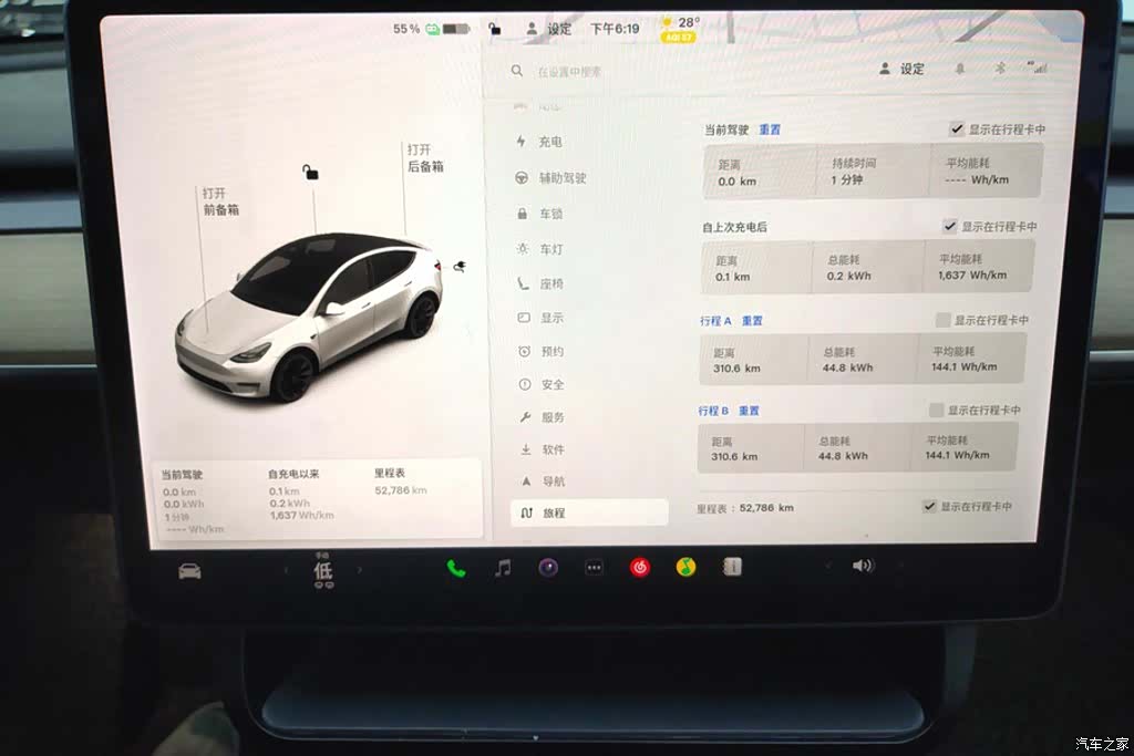 Tesla Model Y, 2021 14
