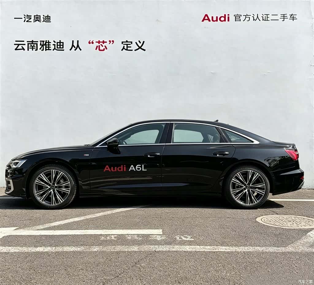 Audi A6L, 2025 2