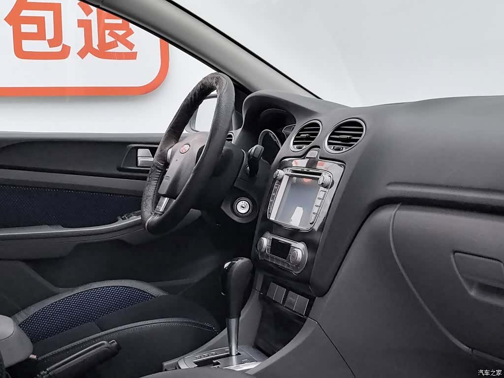Ford Focus, 2014 22