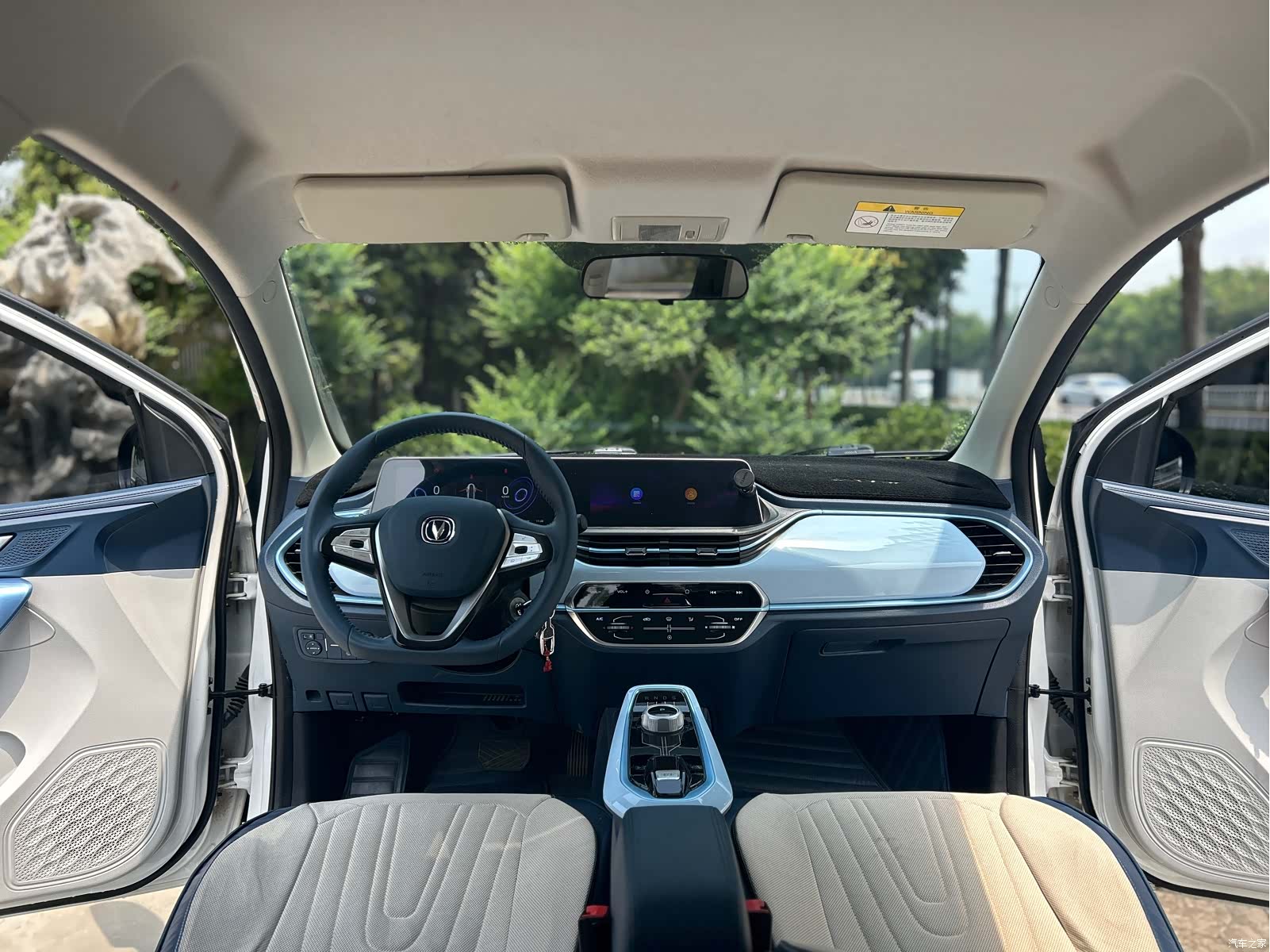 Changan E-Star, 2023 12
