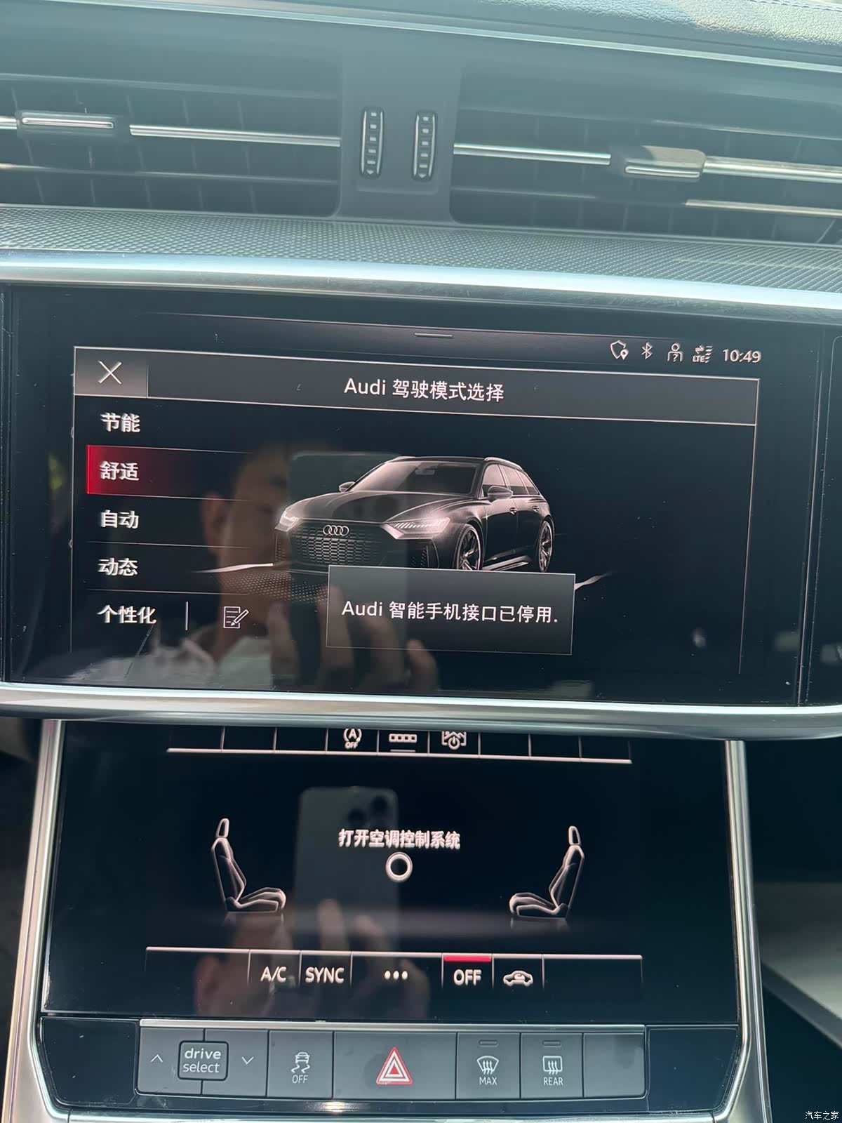 Audi A6L, 2021 11