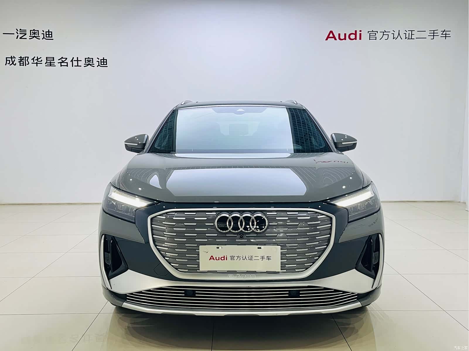 Audi Q4 e-tron, 2023 2