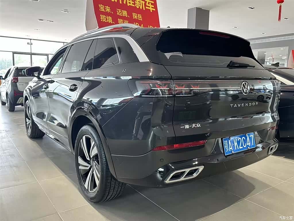 Volkswagen Talagon, 2024 все фото