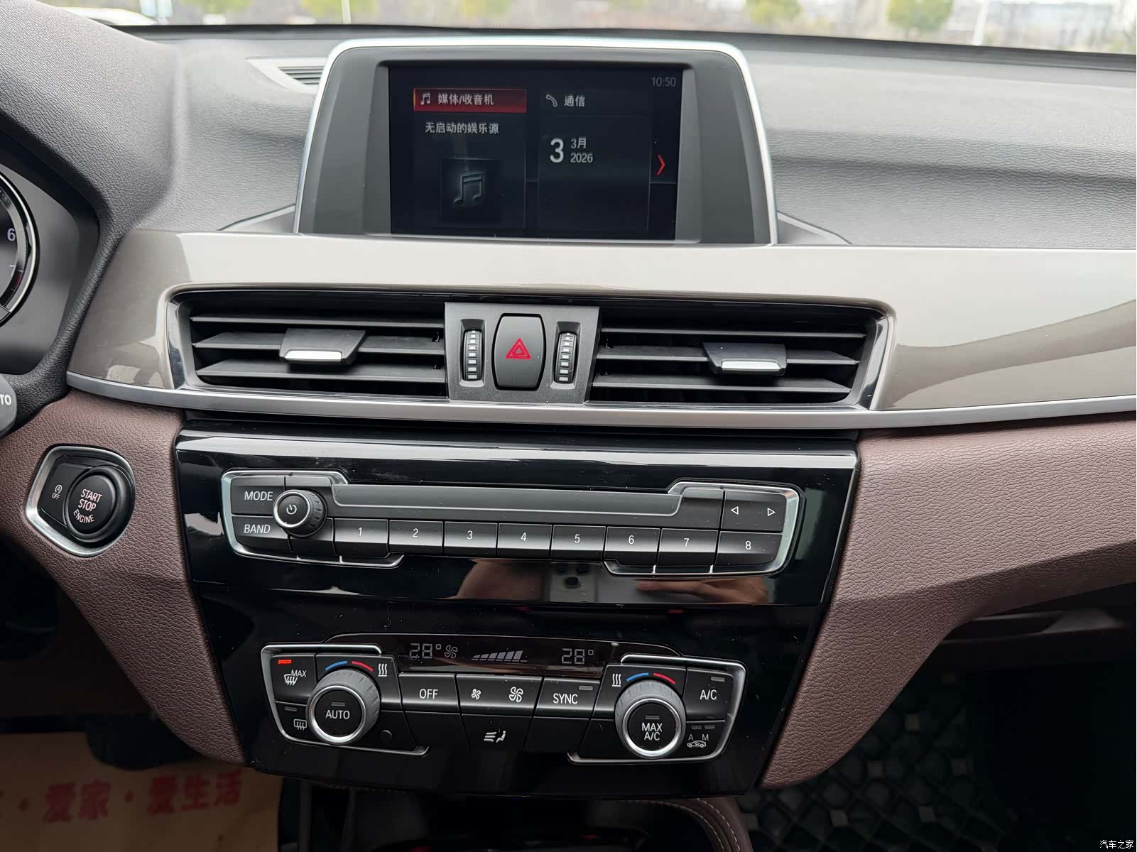 BMW X1, 2019 15