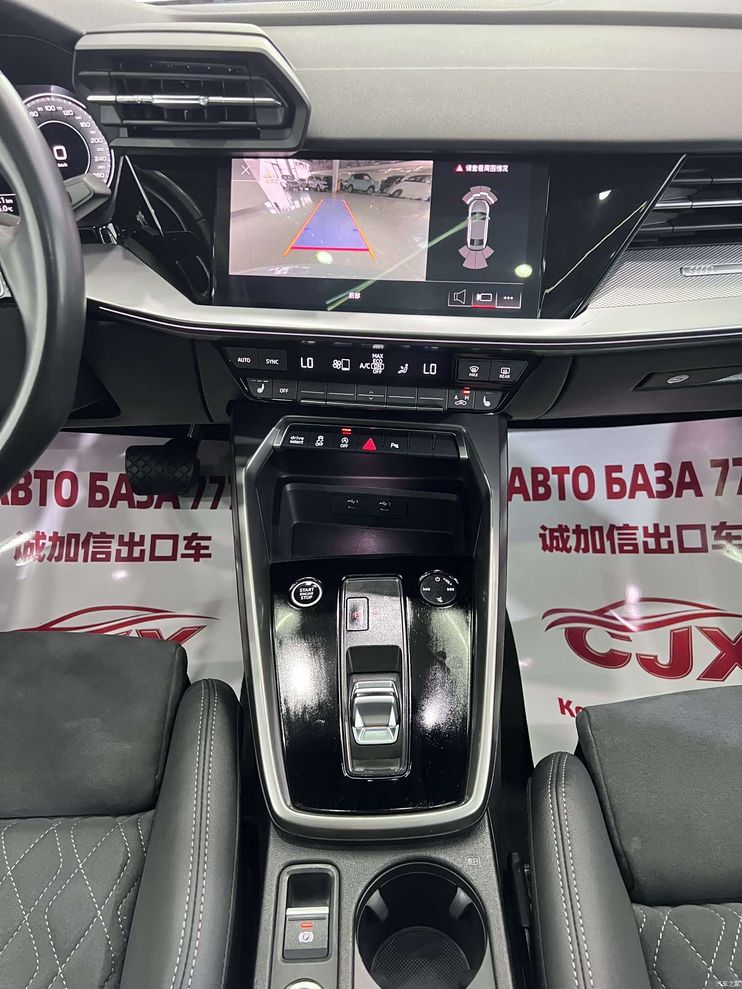 Audi A3, 2023 12