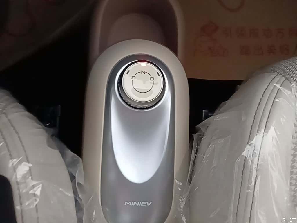 Wuling MINIEV, 2026 14