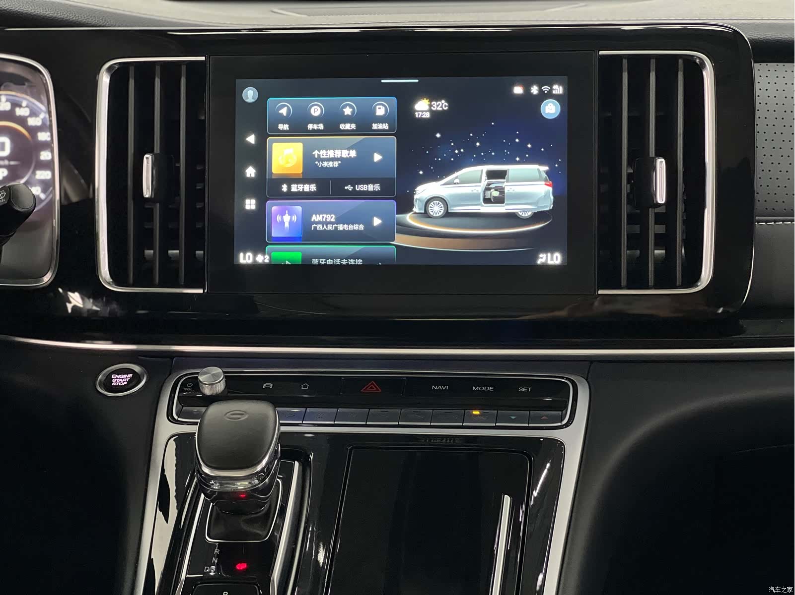 Trumpchi M8, 2022 18