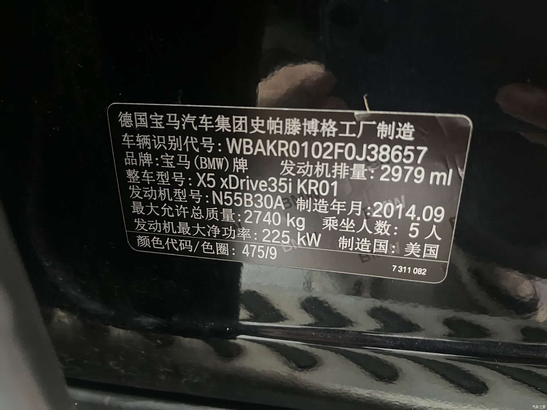 BMW X5, 2015 18