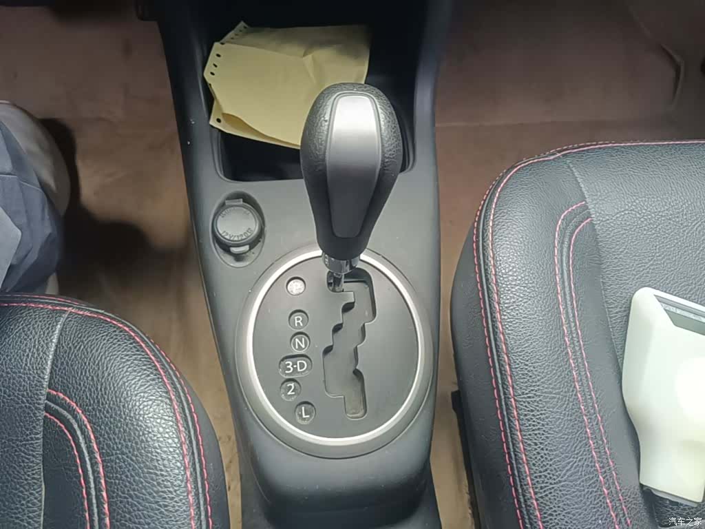 Changan 20, 2016 14