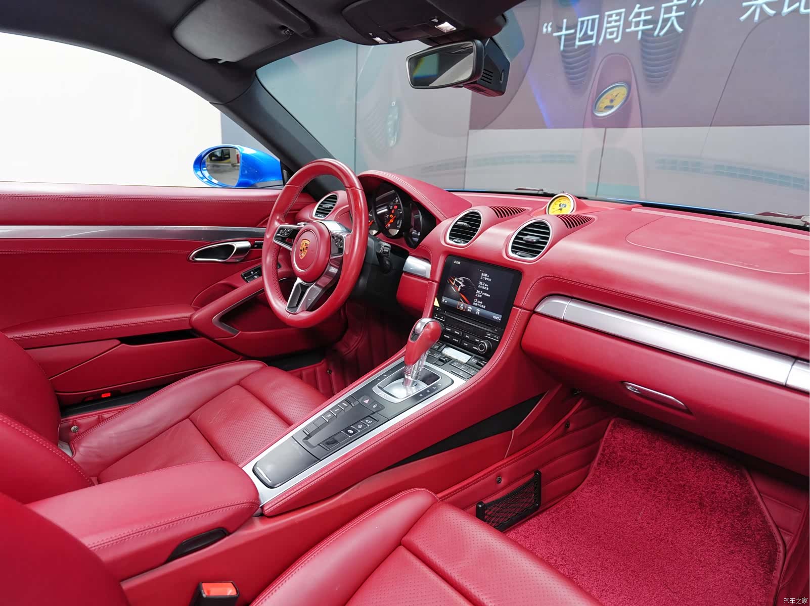 Porsche Cayman, 2018 8