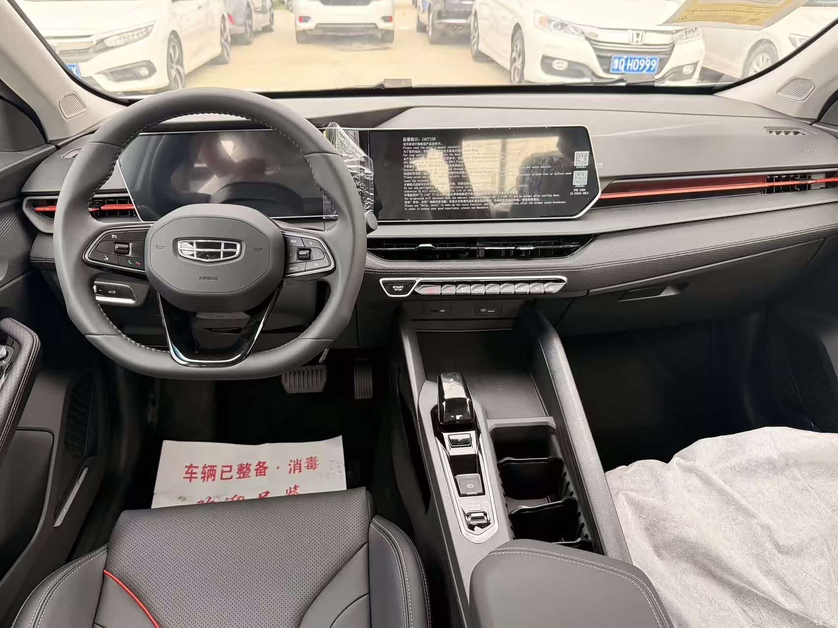 Geely Binray, 2026 10