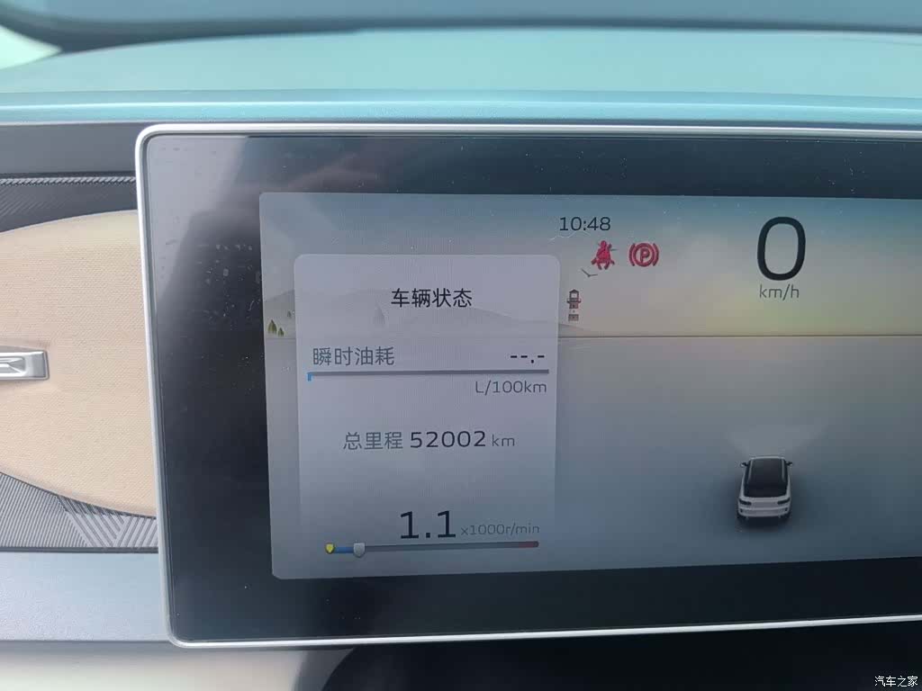 Geely Icon, 2022 все фото