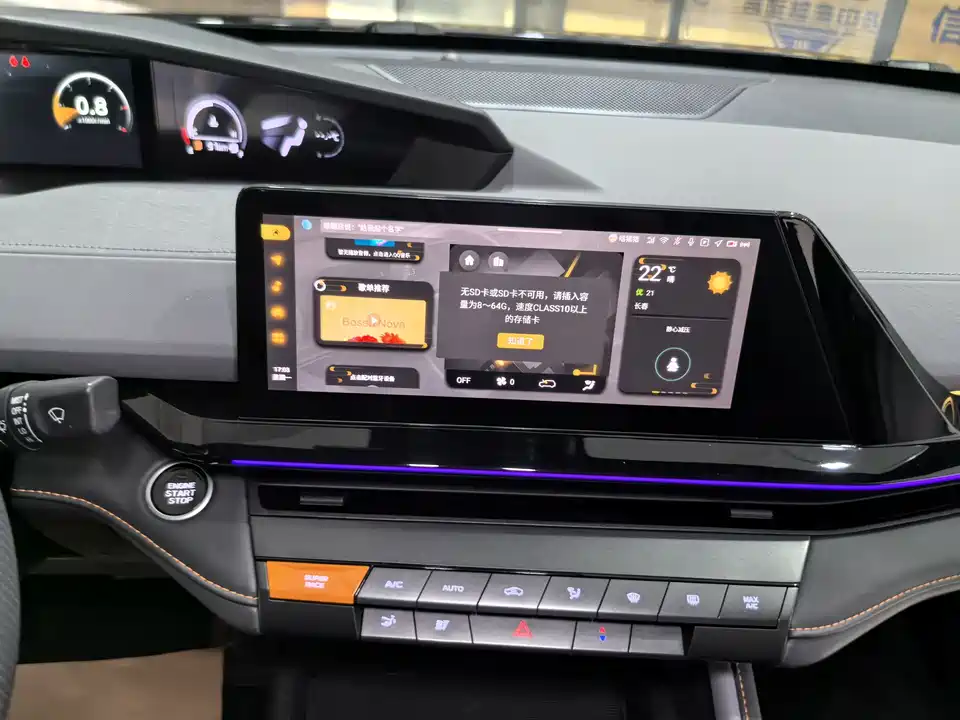 Changan UNI-V