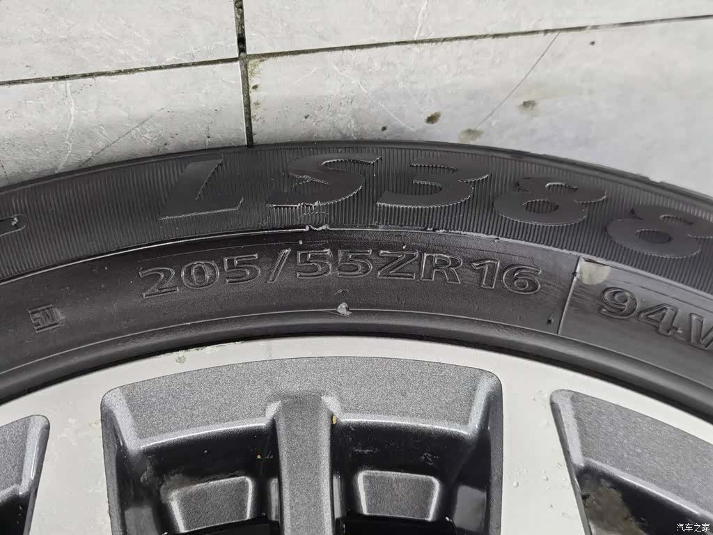 Chery 5, 2021 24