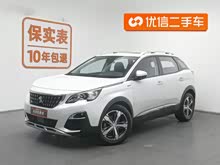 ����4008 2017�� 350THP ��Ӣ��